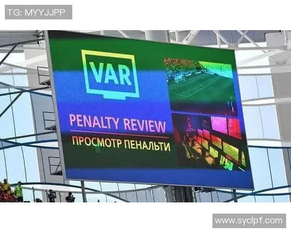 VAR回应批评：我只专注于比赛